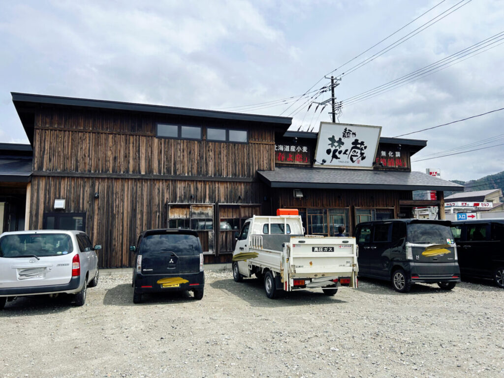 麺や焚く蔵 店舗外観写真