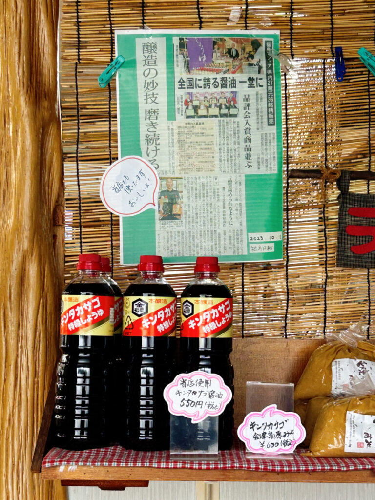喜多方ラーメン喜多屋 お土産売り場