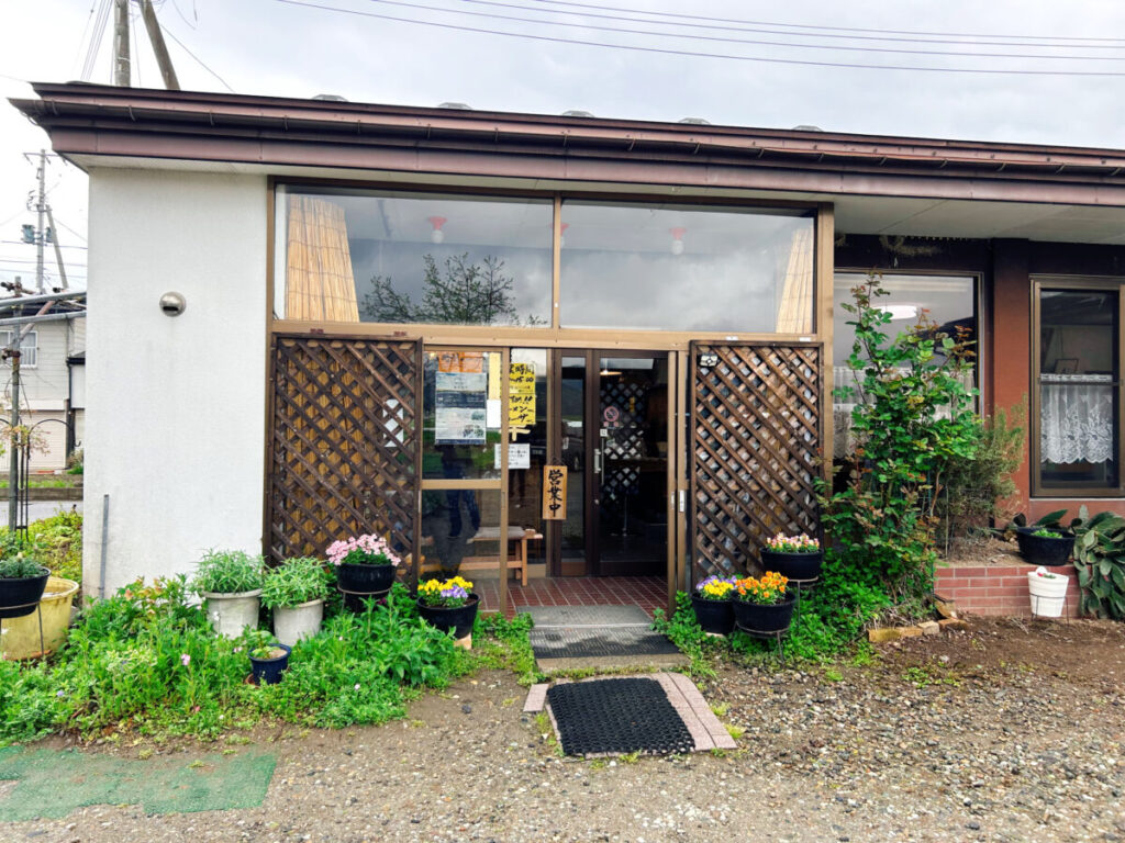 宝来食堂 店舗外観