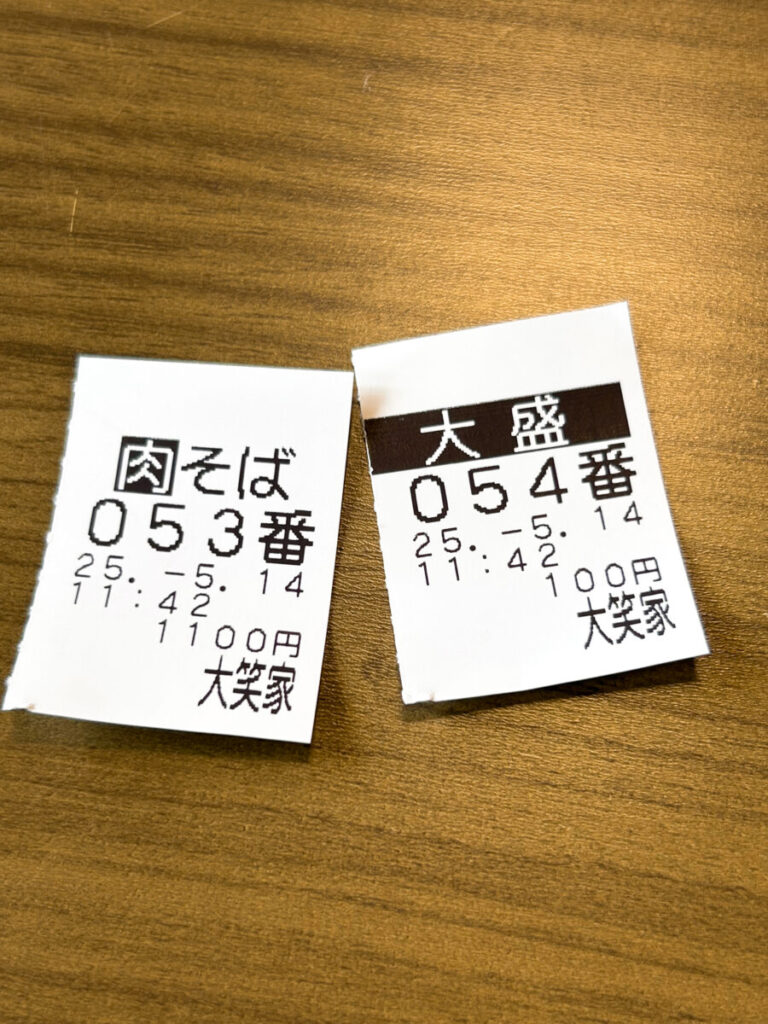こだわり支那そば 大笑家(たいしょうや)食券機・券売機写真