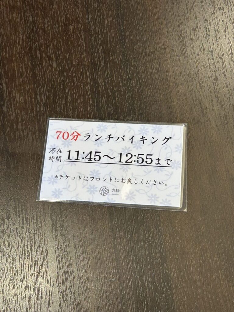 『丸峰観光ホテル』【九州沖縄✖北海道】ダブル大陸グルメフェス2025とイタリアンバイキング