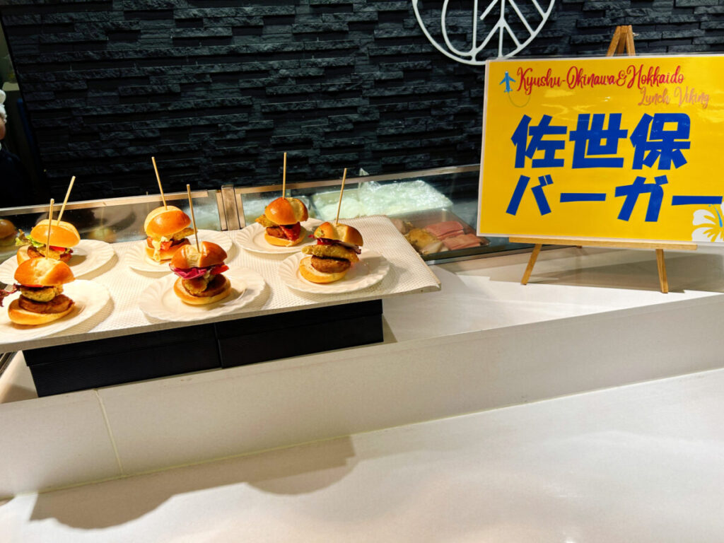 『丸峰観光ホテル』【九州沖縄✖北海道】ダブル大陸グルメフェス2025とイタリアンバイキング 佐世保バーガー