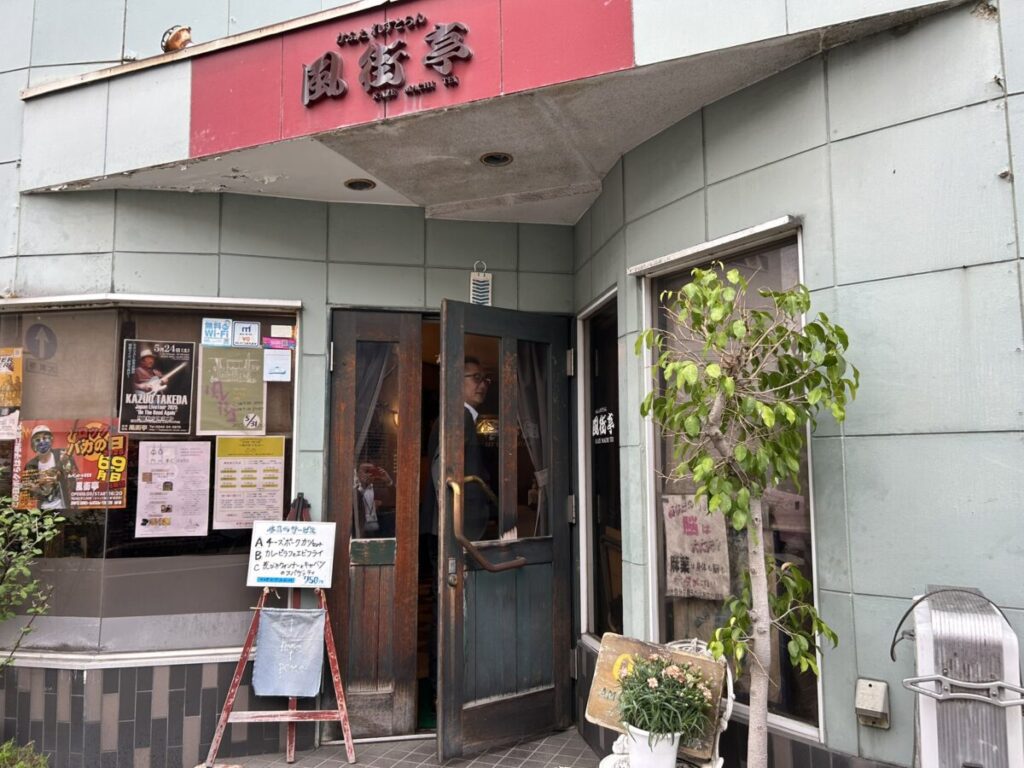 Caffe&軽食の風街亭の店舗外観写真