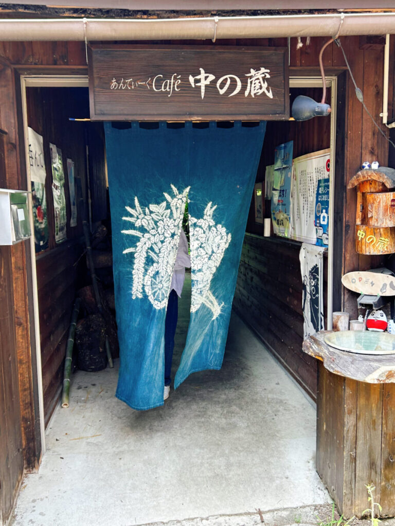 あんてぃーくCafé中の蔵 店舗入口写真