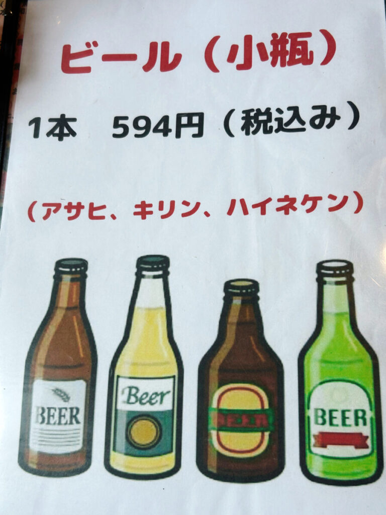 あんてぃーくCafé中の蔵メニュー