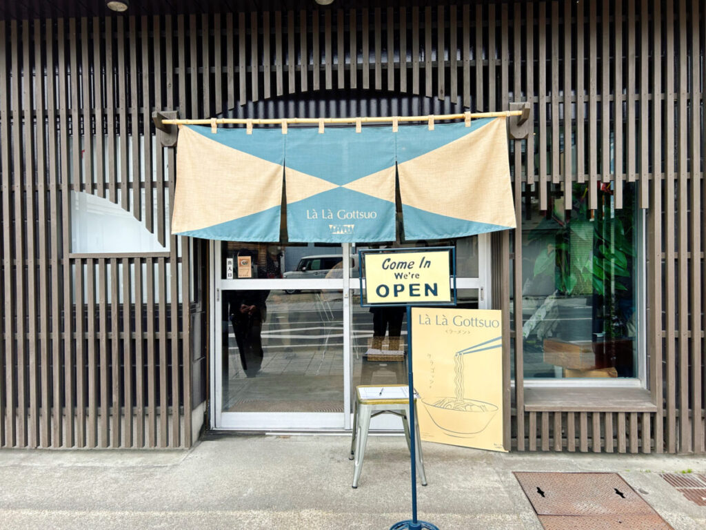 Lα Lα Gottsuo（ララゴッツォ）店舗外観写真