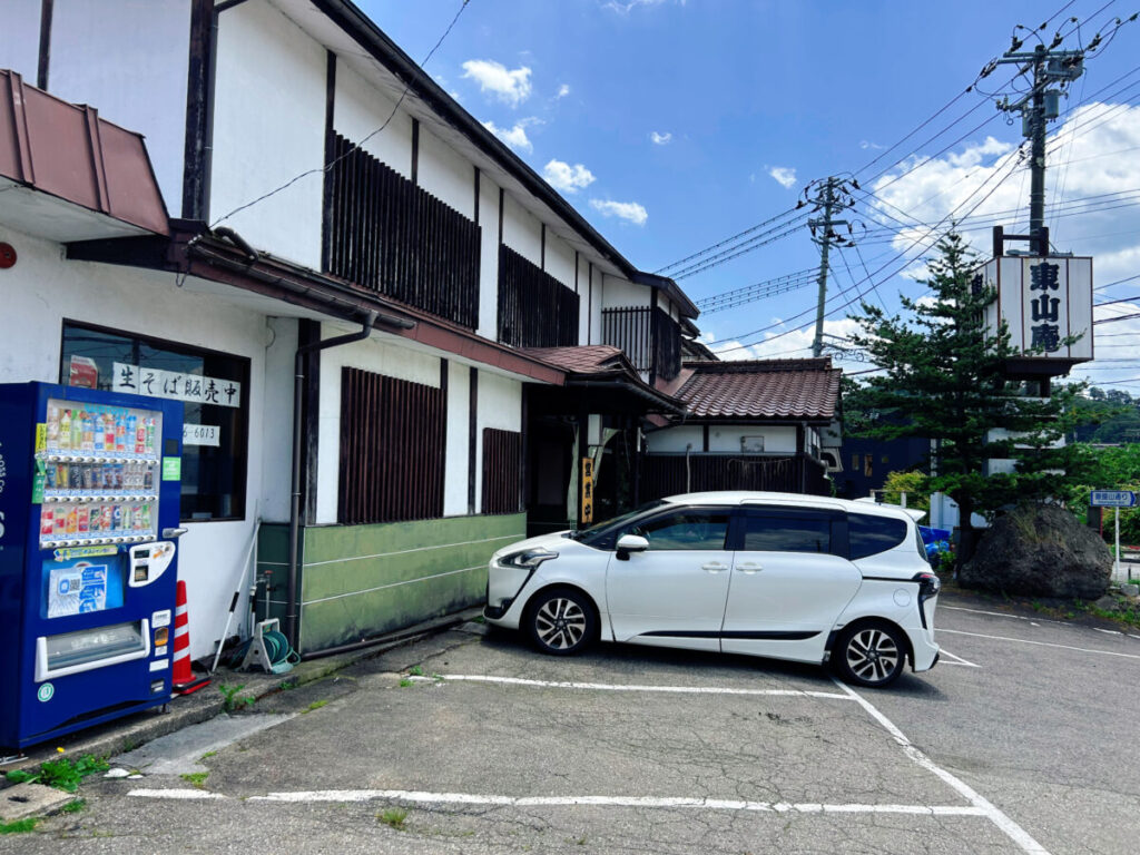 東山庵 駐車場写真