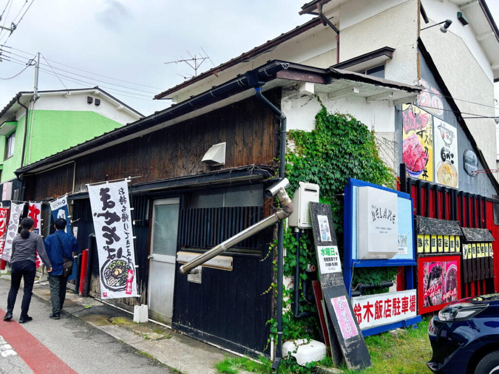 鈴木飯店店舗外観&駐車場