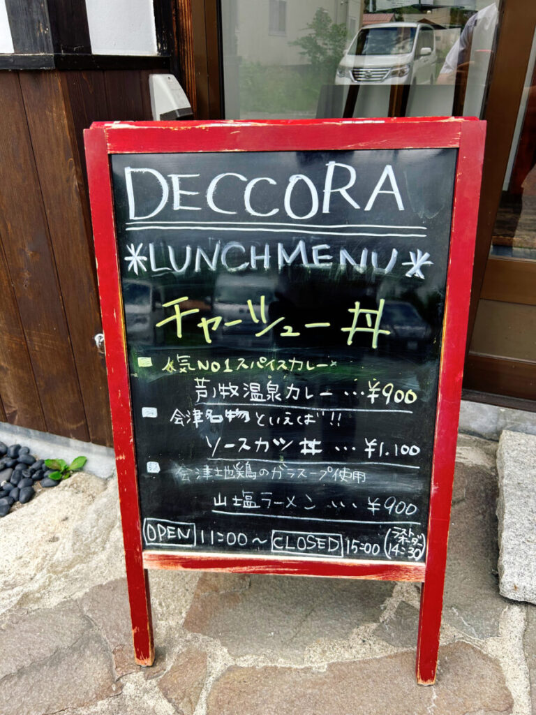 DECCORA(デッコラ)店舗前の日替りメニューPOP写真