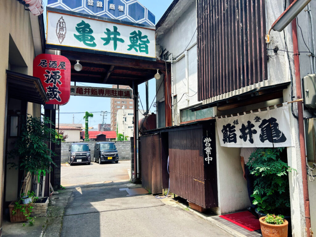 亀井鮨 店舗外観写真