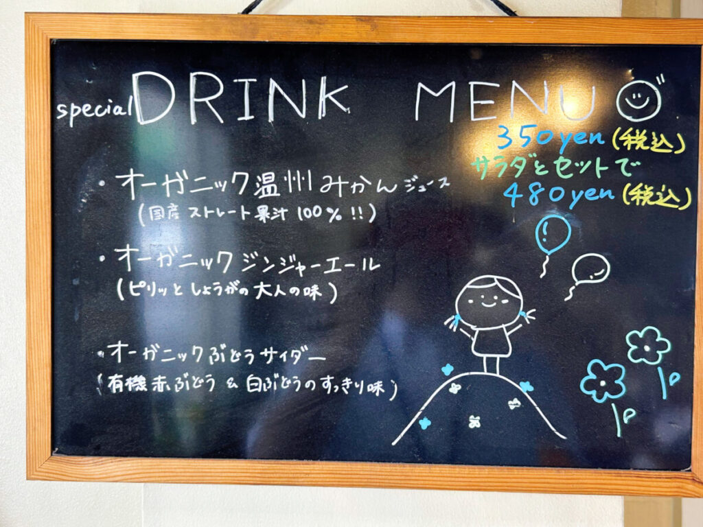 Pizzeria Da Ciro（ピッツェリア ダ チーロ） メニュー