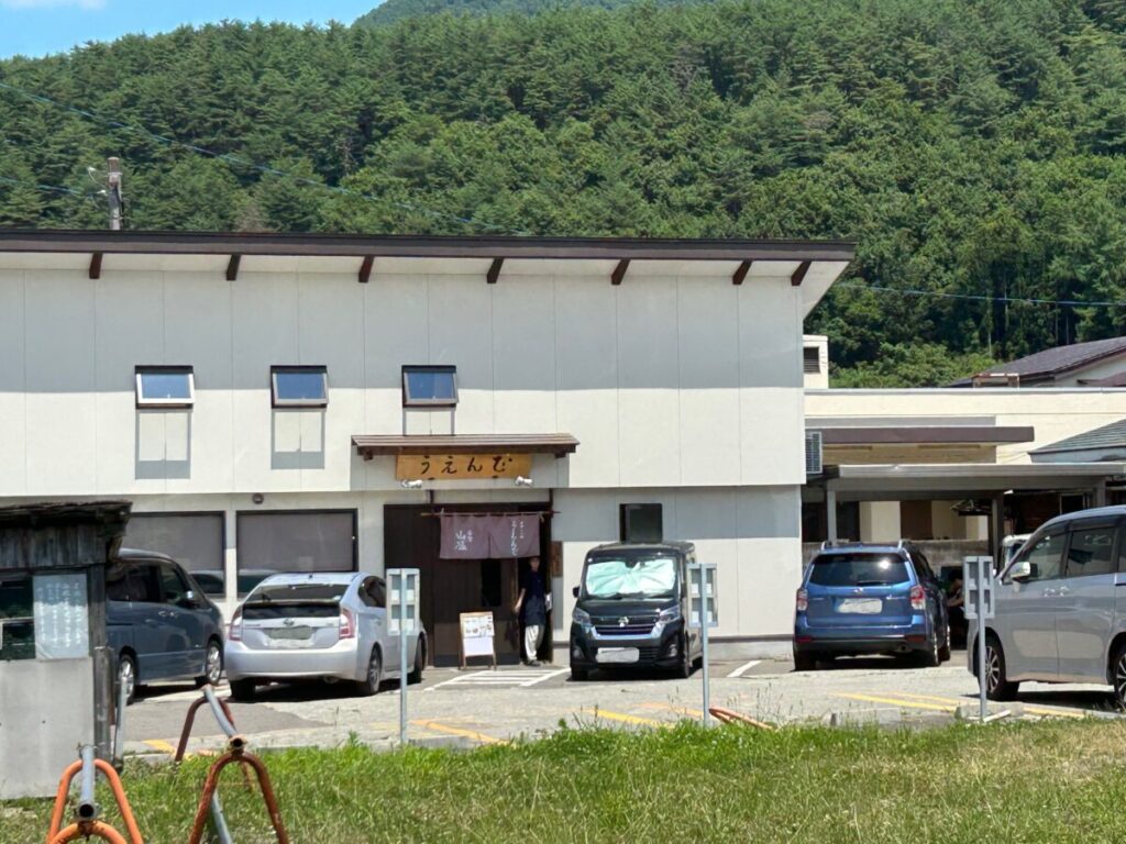 うえんで 本店 店舗外観写真