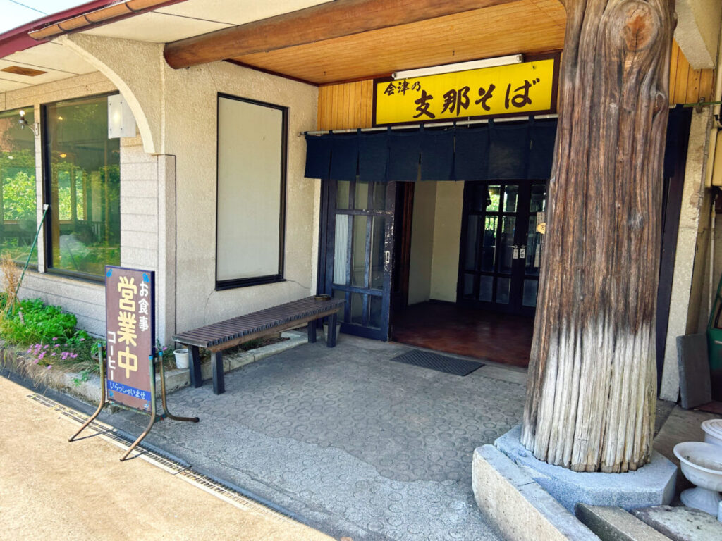 ブルドック 店舗外観写真
