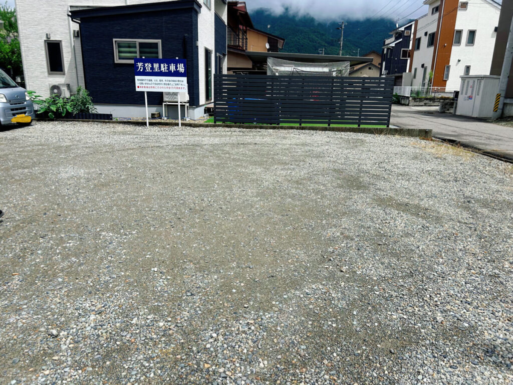 お食事処 芳登里 ほとり 駐車場