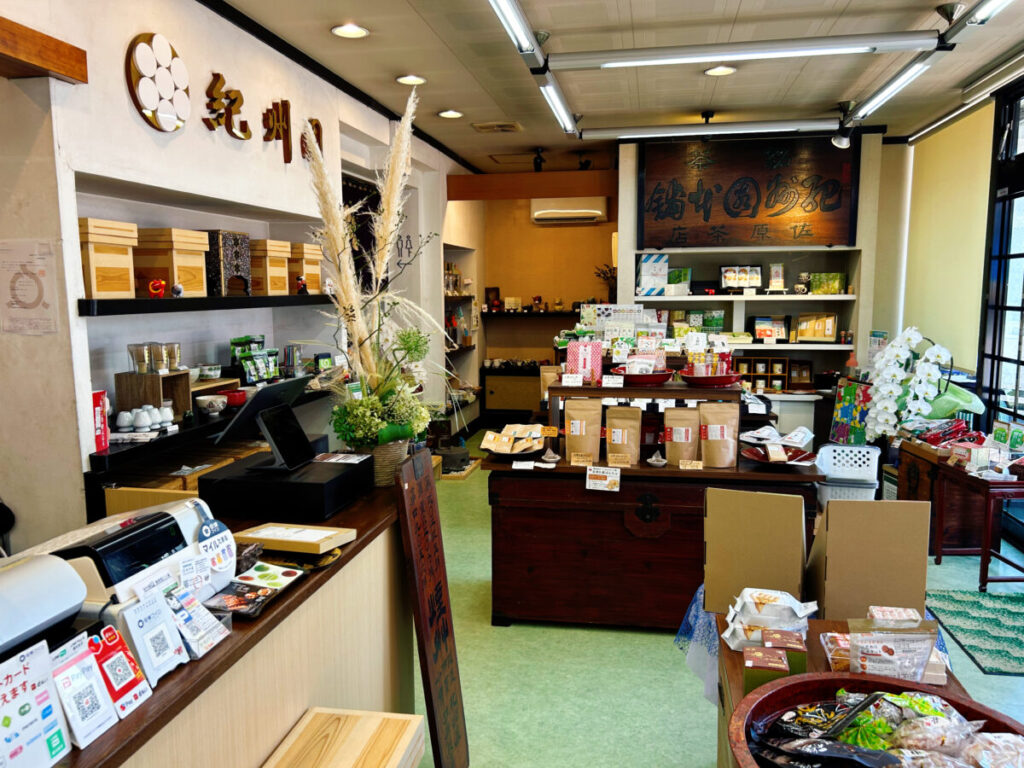 お茶＆ジェラート Souemon 店内写真
