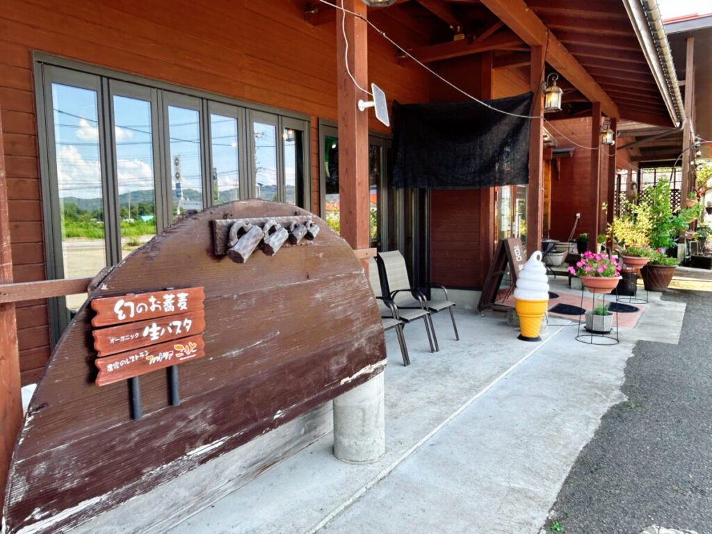 ファットリアこもと 店舗外観