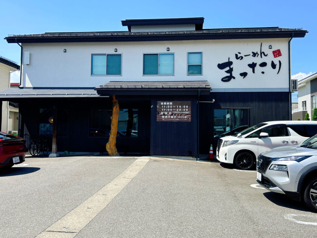 らーめんまったり 店舗外観写真