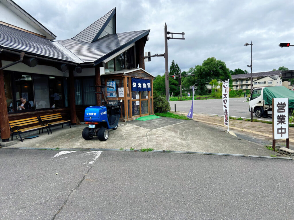 タカ食堂 店舗外観写真