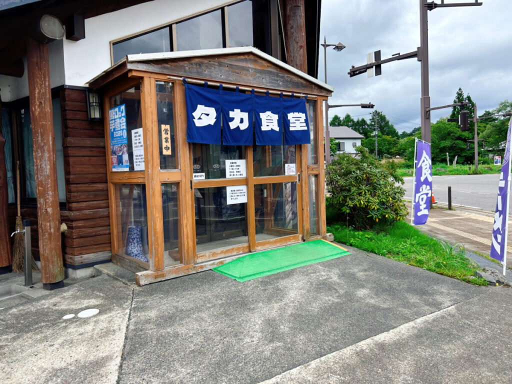 タカ食堂 店舗外観写真