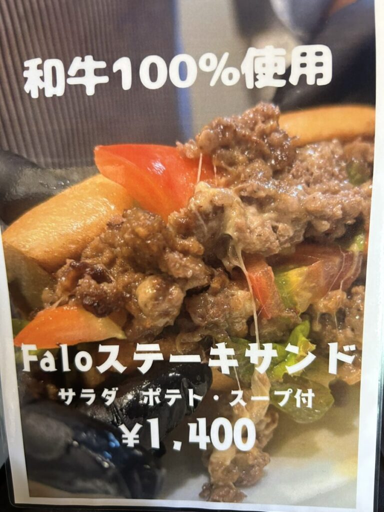 grill&Italian Falo'会津若松店 ランチメニュー
