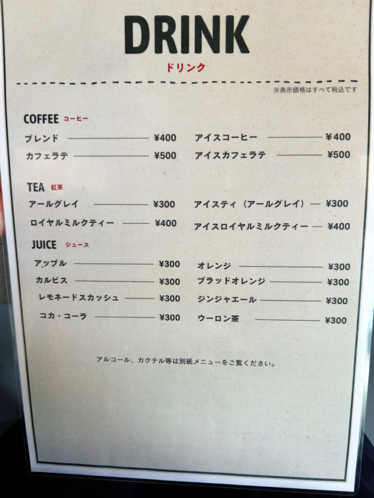 grill&Italian Falo'会津若松店 ランチ メニュー