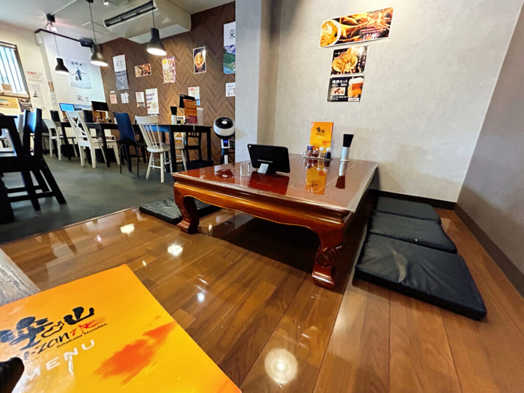 空山NEO 七日町店 店内写真