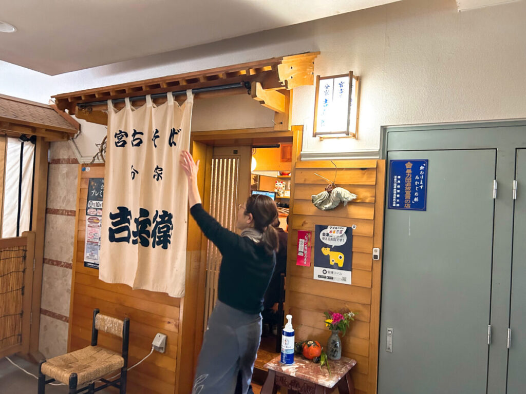 宮古そば処 分家 吉兵衛 店舗外観と若女将さん