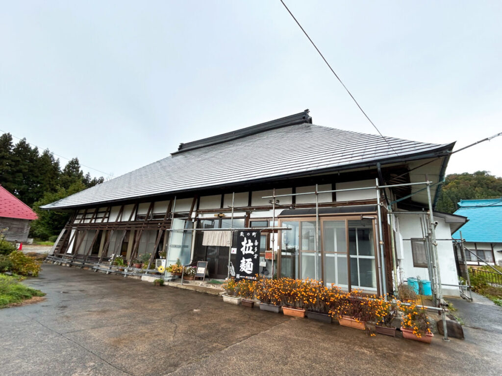 めん処 縁 店舗外観 写真