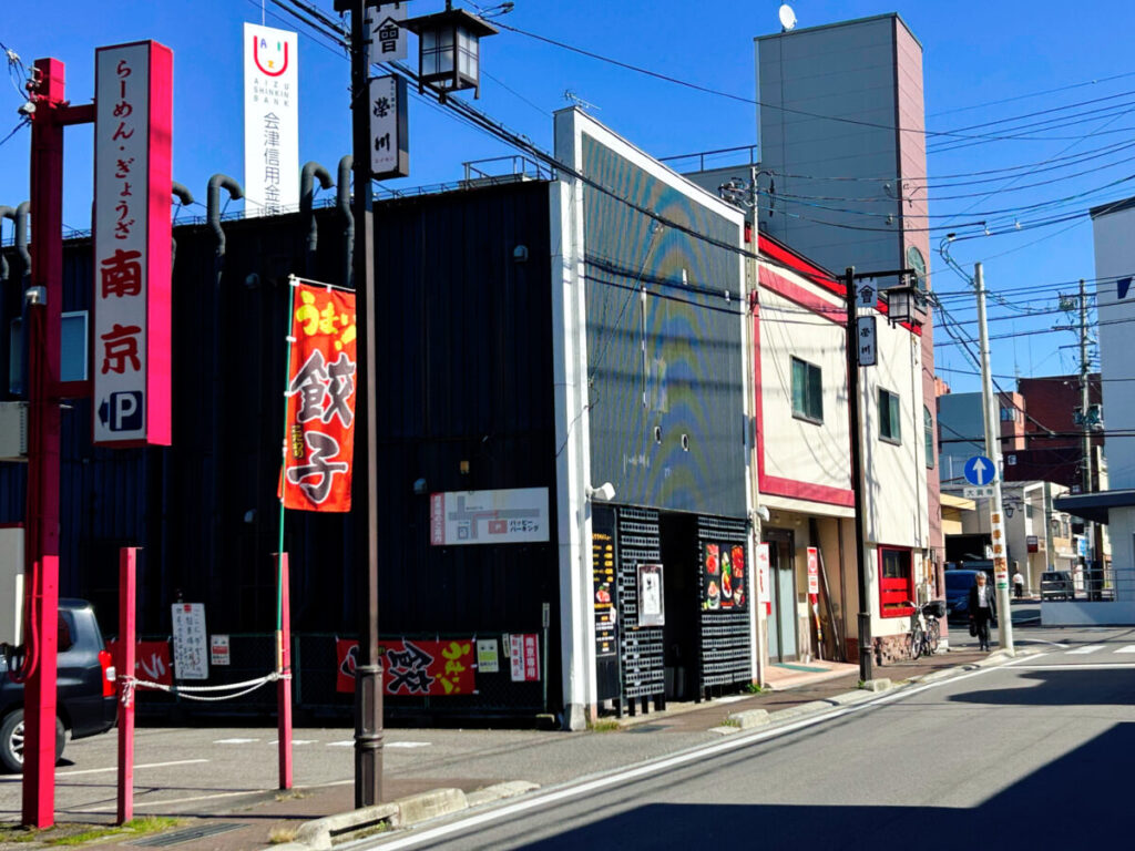 牛ぞう 店舗 外観 写真