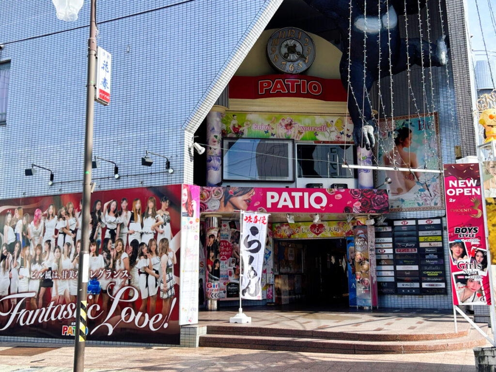 輝香 パティオビル 外観写真