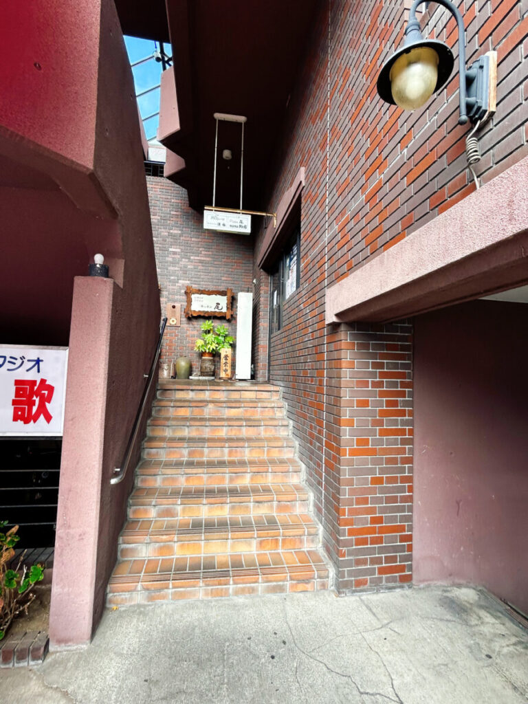 キッチン瓦 店舗入口までの階段