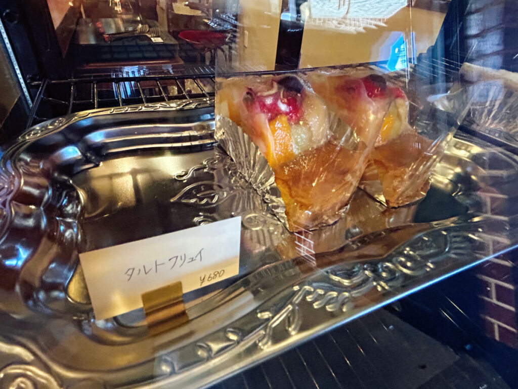 純喫茶ダット 本日のケーキ タルト・フリュイ