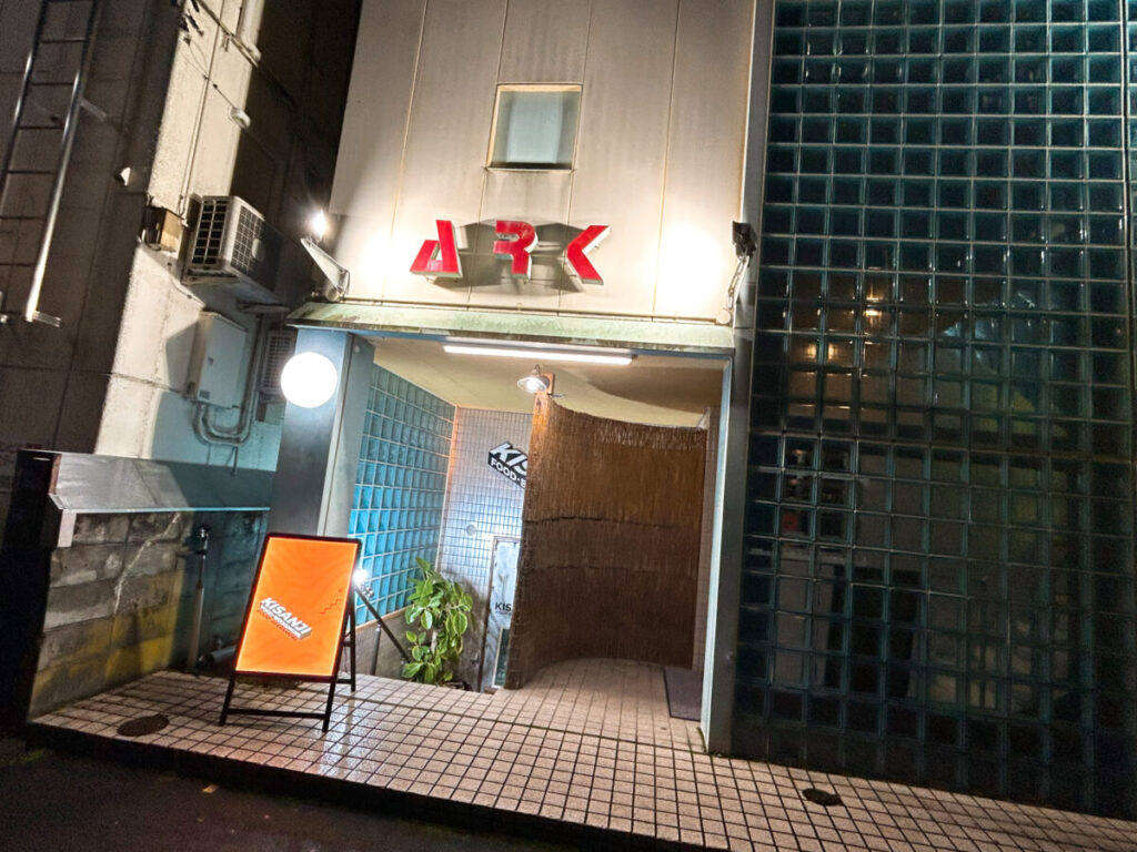 KISANJI 店舗外観