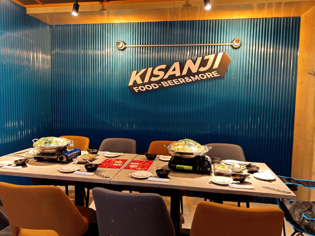 KISANJI 店内 写真 雰囲気