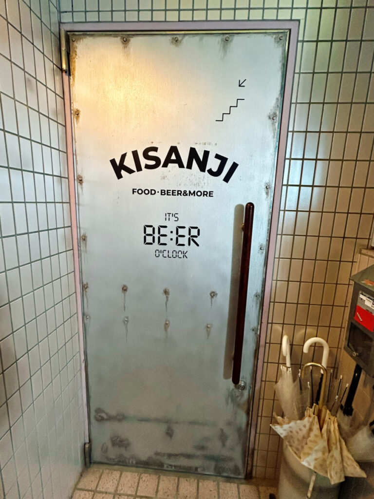 KISANJI 店舗外観