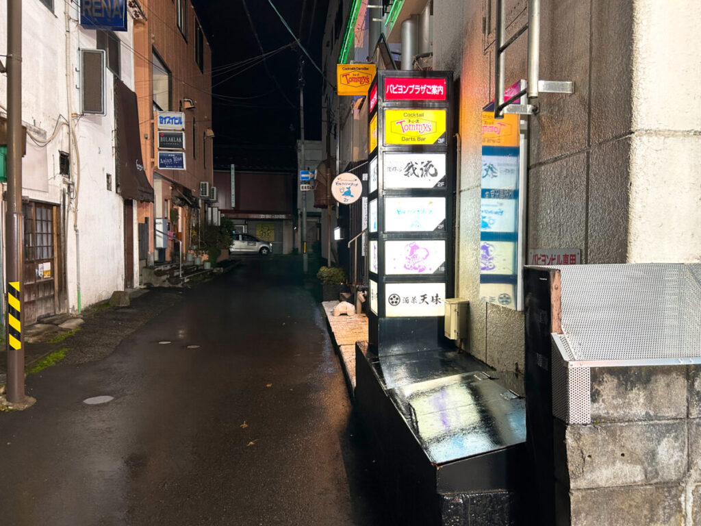 KISANJI 店舗外観 清水通り