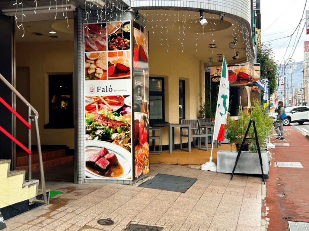 grill&Italian Falo'会津若松店 ファロ 店舗外観