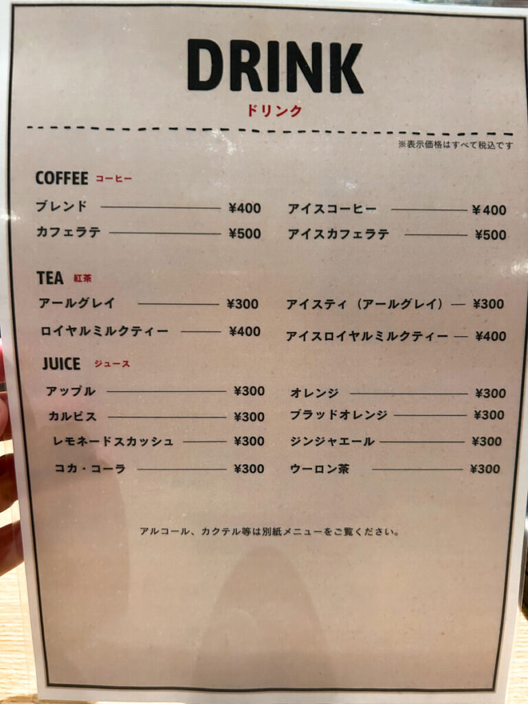 grill&Italian Falo'会津若松店 ファロ ランチ メニュー