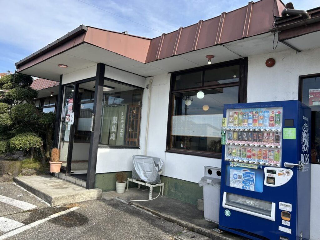 東山庵 店舗外観