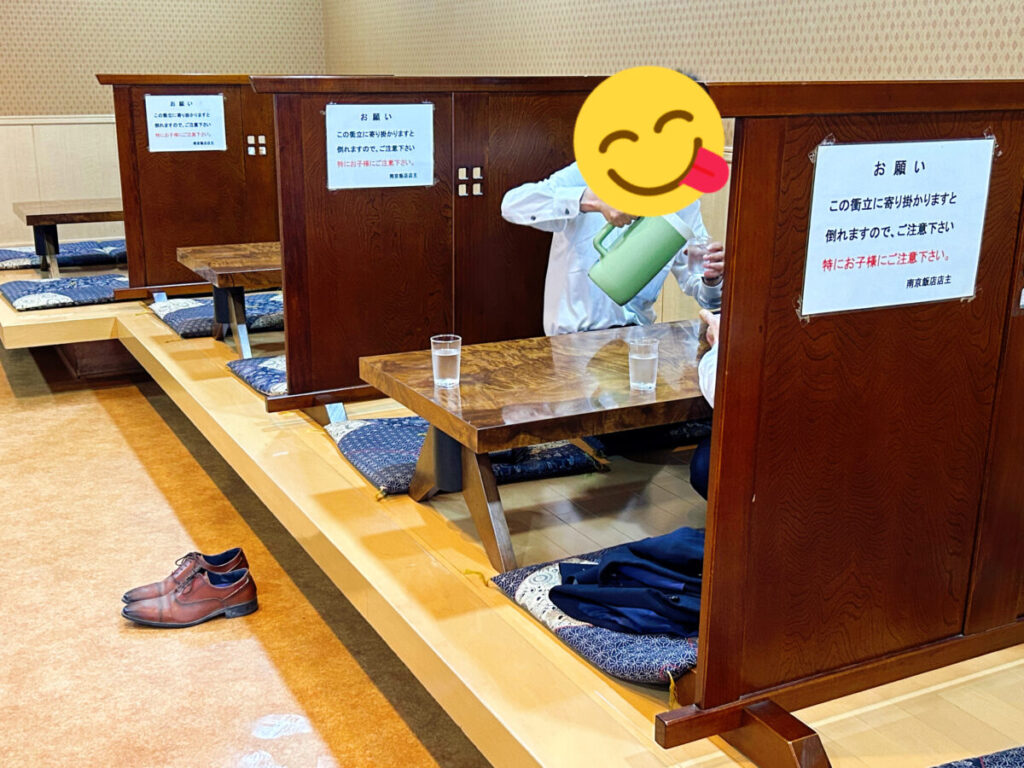 南京飯店 中央店 店内写真