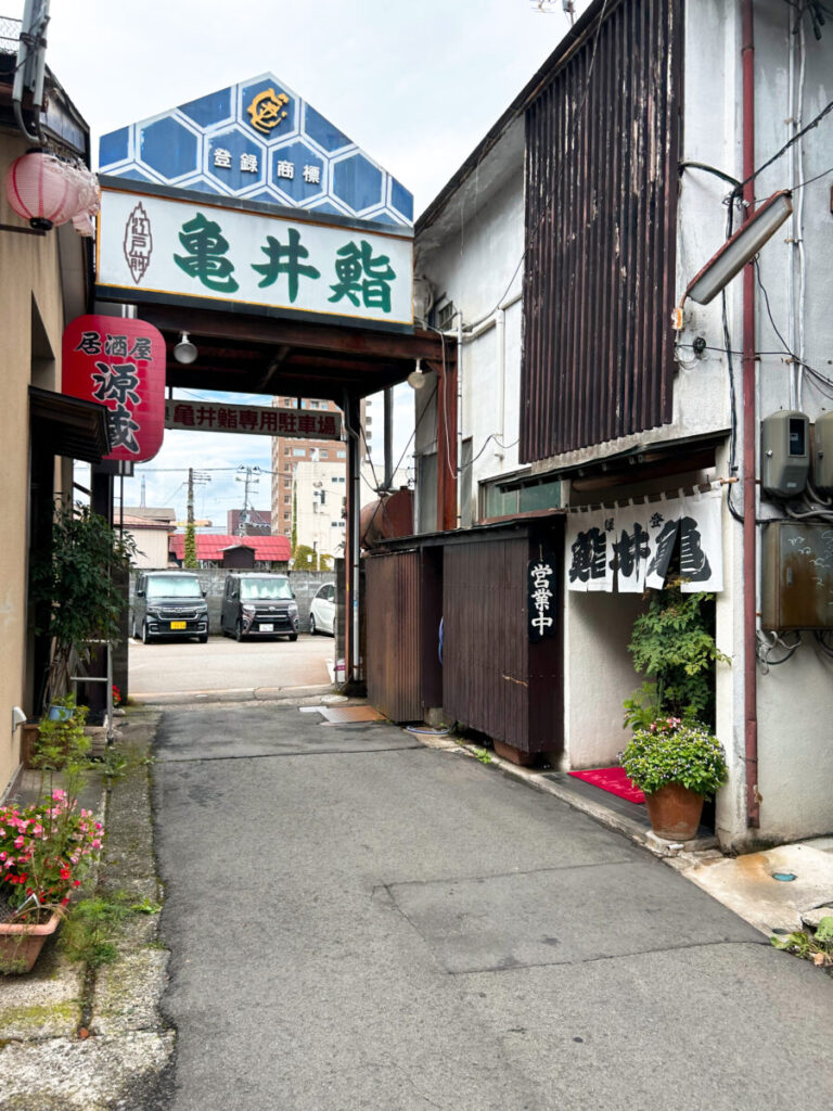 亀井鮨 店舗外観
