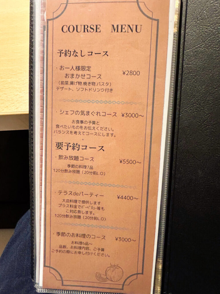 和イタリアン 菜EN コースメニュー