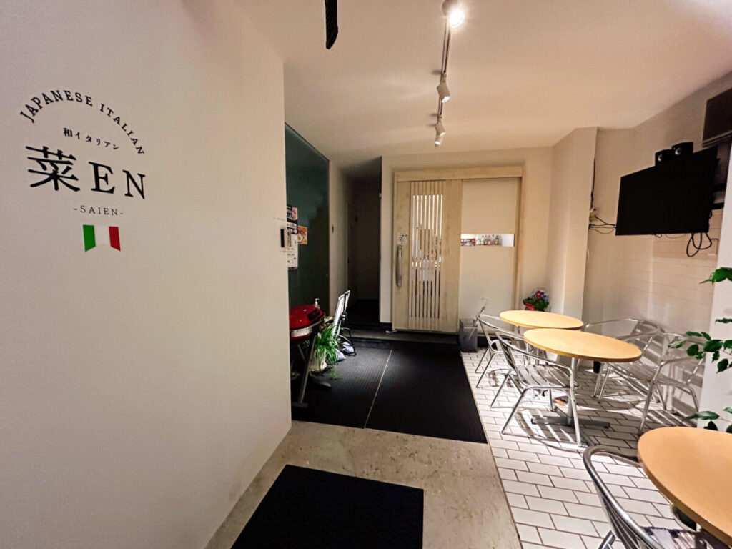 和イタリアン 菜EN 店舗入口