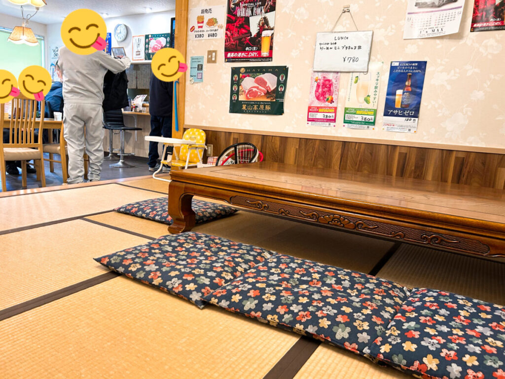 お食事処あおやま 店内 写真