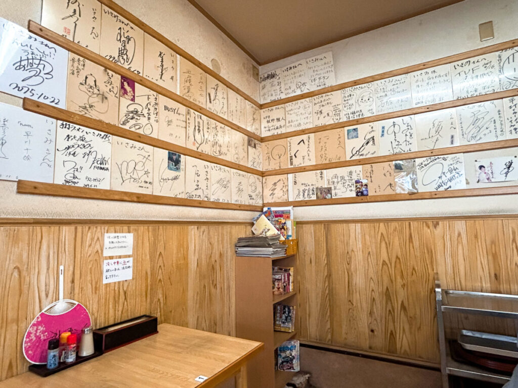 いさみ食堂 店内 写真 サイン