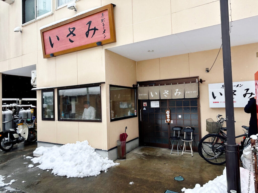 いさみ食堂 店舗外観 写真