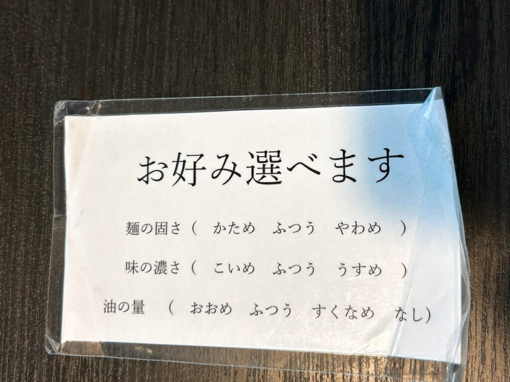 横浜家系ラーメン 郷戸家本店 店内 写真