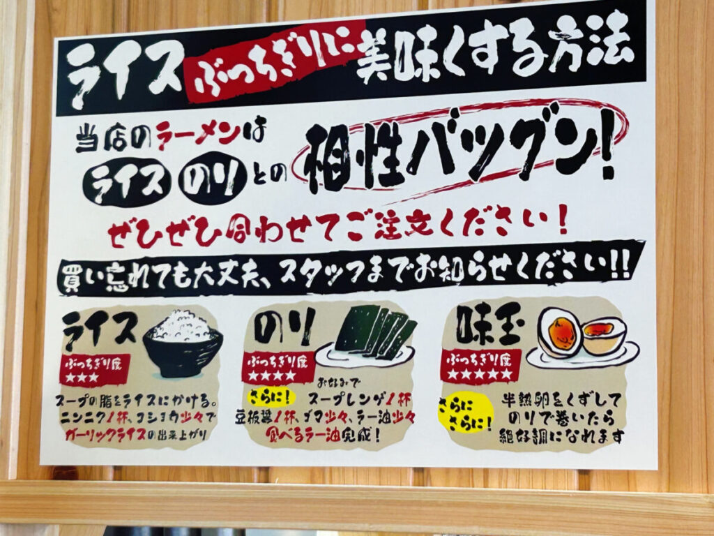 横浜家系ラーメン 郷戸家本店 店内 写真