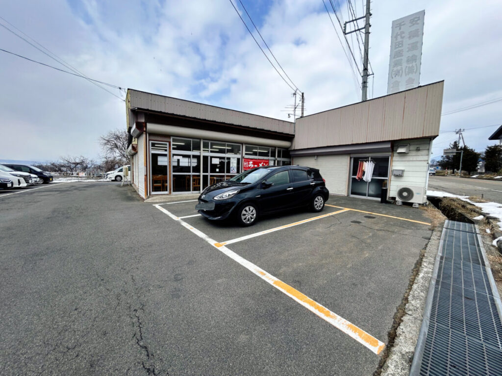 古川農園 店舗外観 駐車場 写真