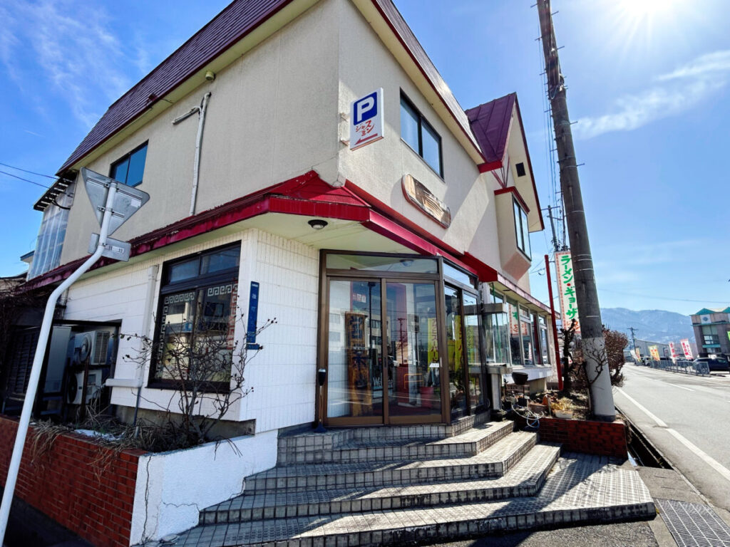 チャイナレストランジャスミン 店舗外観